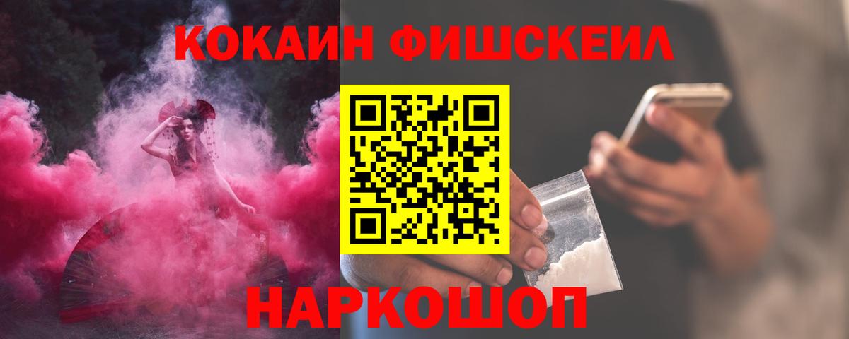 Cocaine Columbia Людиново