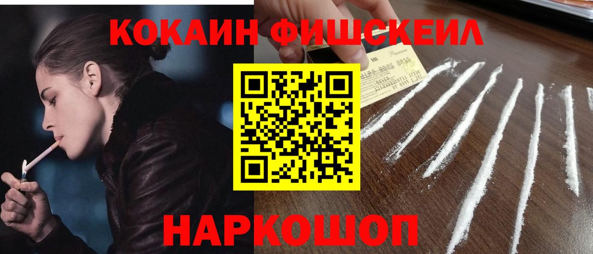 КОКАИН Columbia  Cocaine Columbia  COCAIN  Вход с VPN  Людиново 