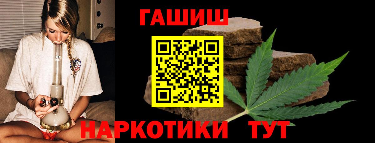 ГАШ ice o lator Людиново