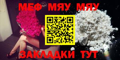 бутик Чебаркуль