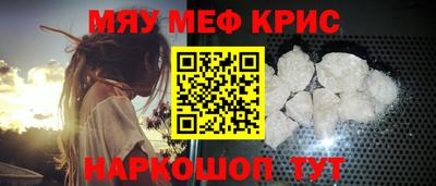 ALPHA-PVP Чебоксары