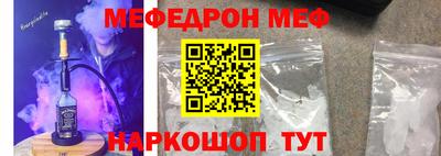 2c-b Чапаевск