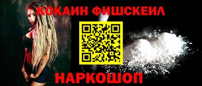 бутик Чебаркуль