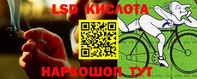 2c-b Чапаевск