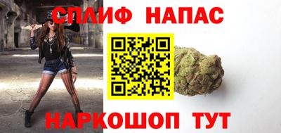 2c-b Чапаевск