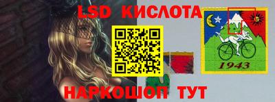 герыч Ивантеевка