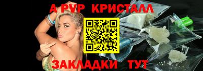 2c-b Чапаевск