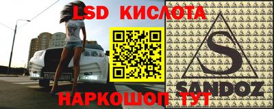 бутик Чебаркуль