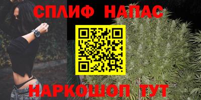 2c-b Чапаевск