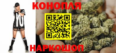 бутик Чебаркуль