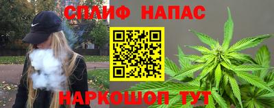 бутик Чебаркуль