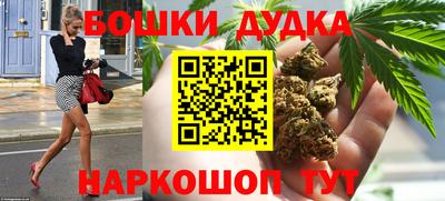 2c-b Чапаевск