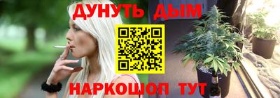 2c-b Чапаевск