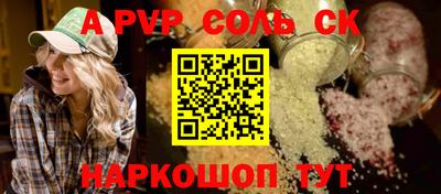 бутик Чебаркуль