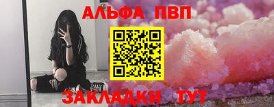 бутик Чебаркуль