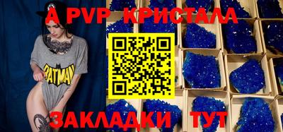 бутик Чебаркуль