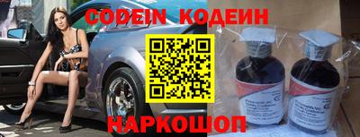 гидра Шахты
