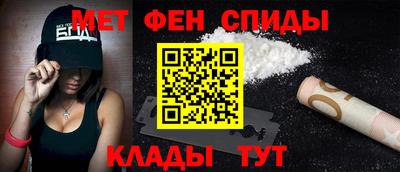 бутик Чебаркуль