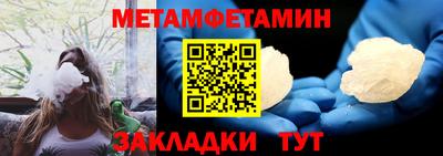 2c-b Чапаевск