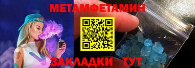 2c-b Чапаевск