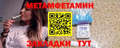 2c-b Чапаевск