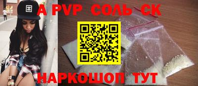 бутик Чебаркуль