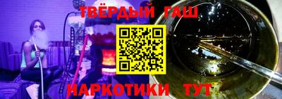 2c-b Чапаевск