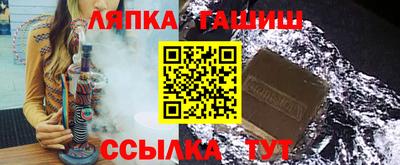 бутик Чебаркуль