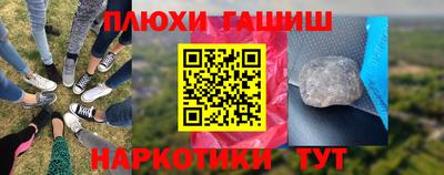 бутик Чебаркуль