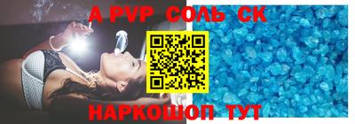 бутик Чебаркуль