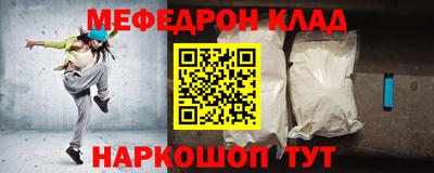 бутик Чебаркуль