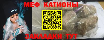 бутик Чебаркуль