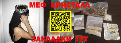 бутик Чебаркуль