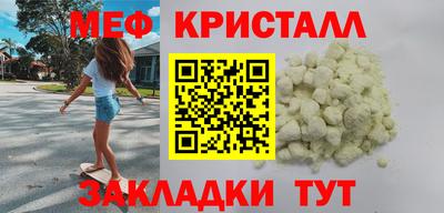 бутик Чебаркуль