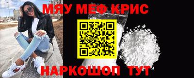 бутик Чебаркуль