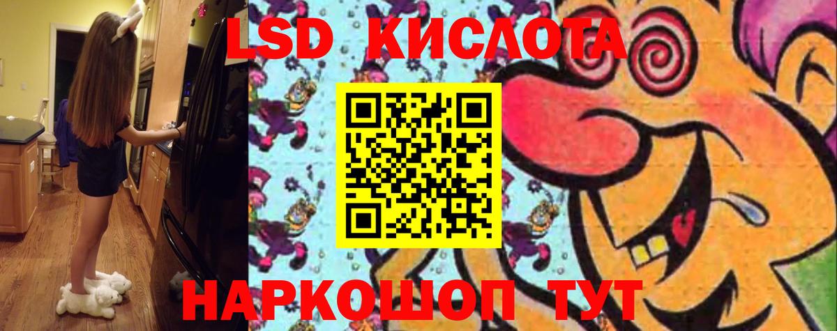 Людиново  Лсд 25 экстази ecstasy  ЛСД экстази  Вход с VPN 