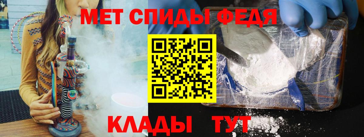 Первитин Methamphetamine Людиново