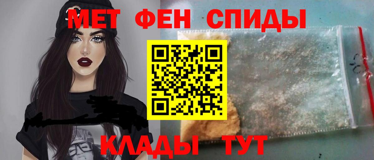 ТГК  Вход с VPN  Меф кристаллы  Людиново  Канабис  ЭКСТАЗИ  Гашиш 