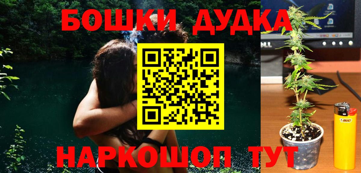 МАРИХУАНА тримм Людиново